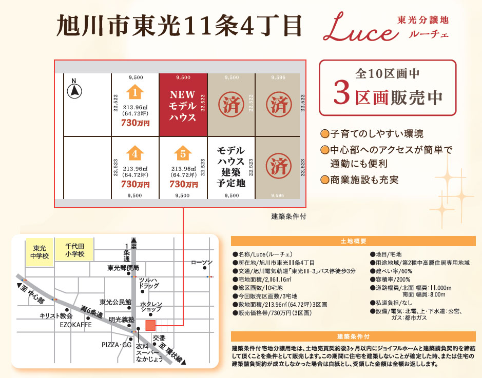 event2
