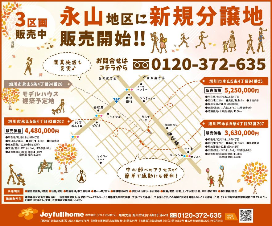event2