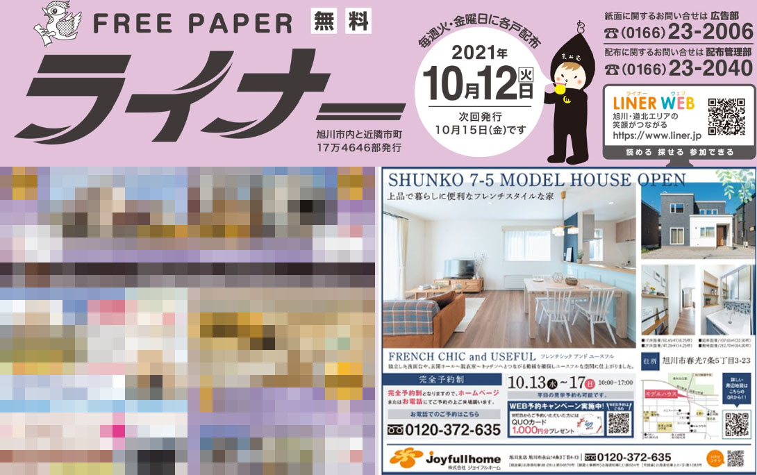 blog