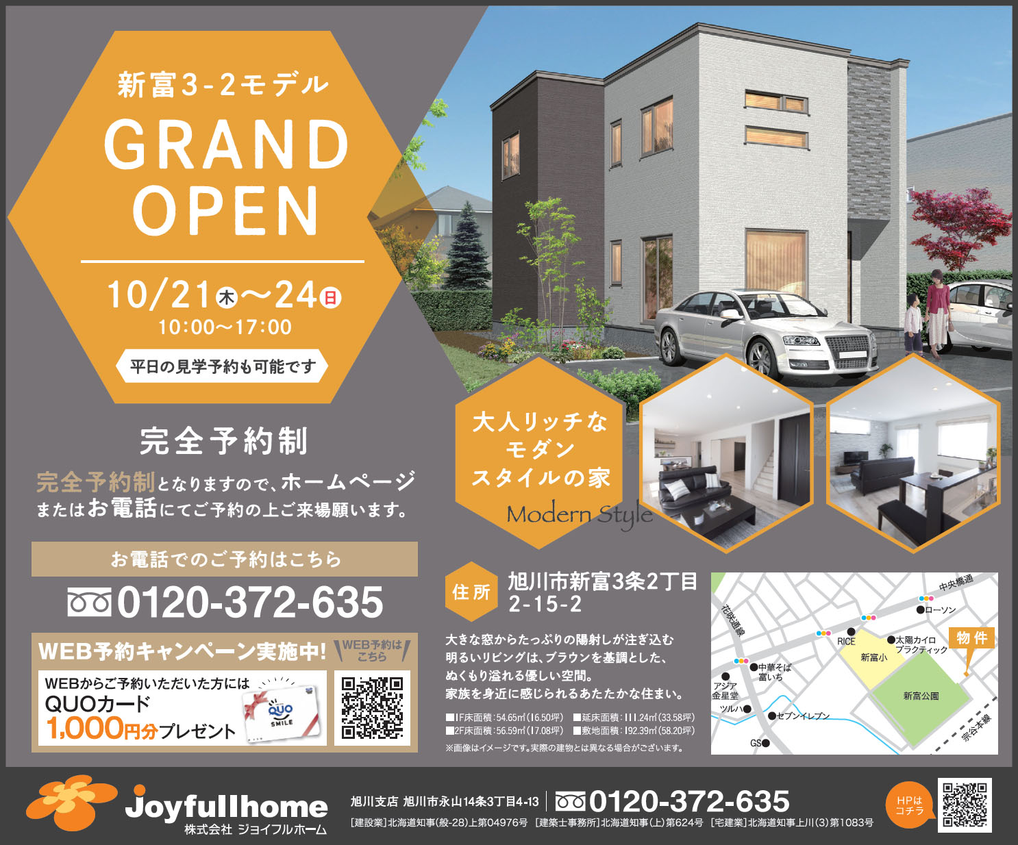 名称未設定 1