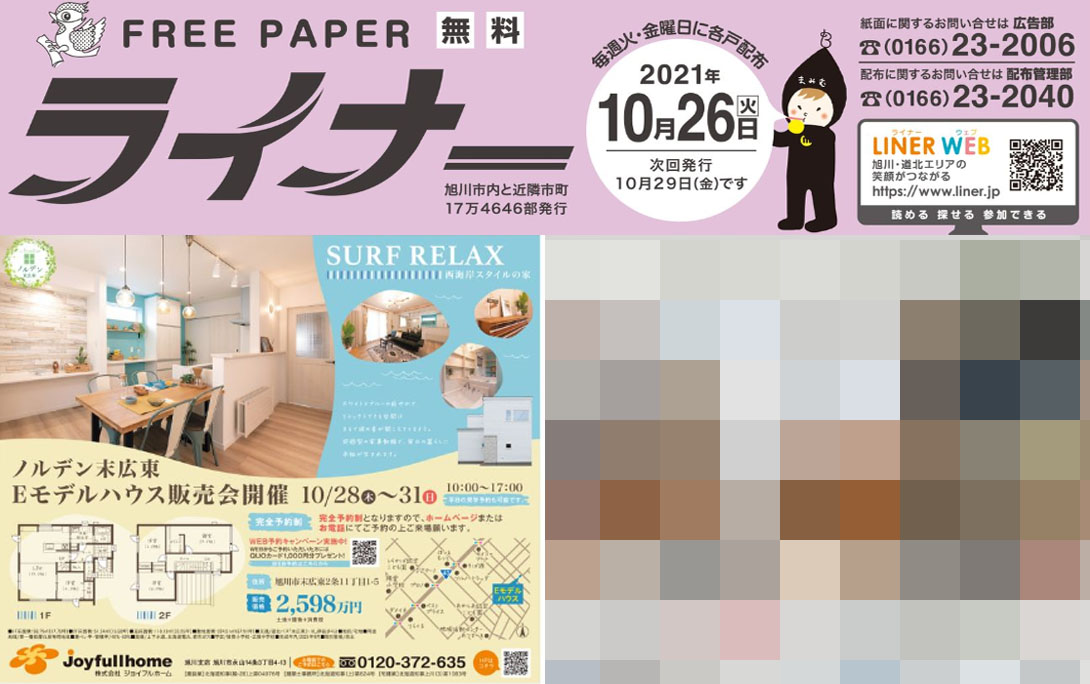 blog