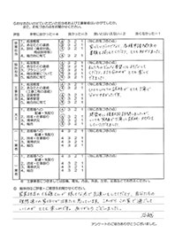 札幌市T様