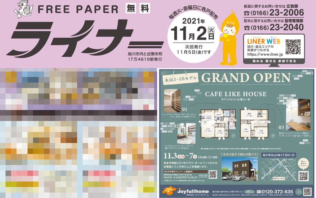 blog