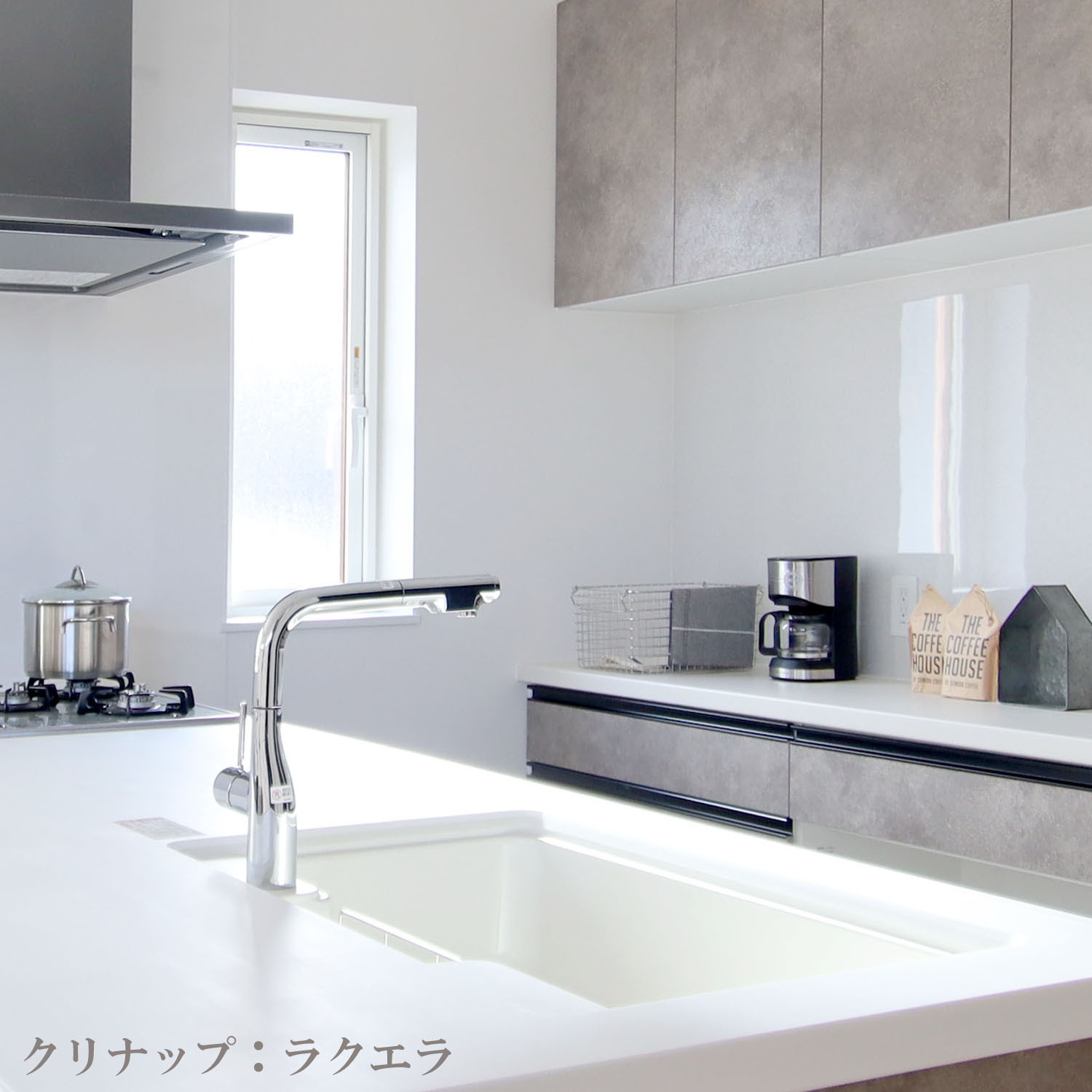 Instagram-星置-キッチン