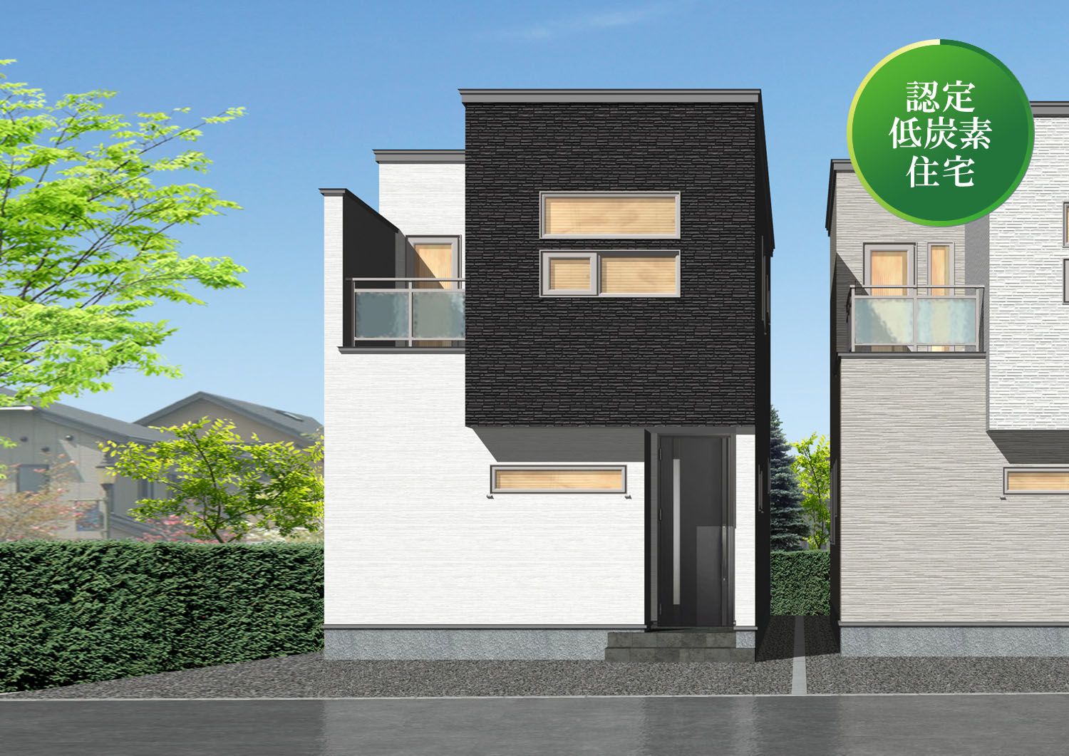 平岸3条15丁目モデル02　認定低炭素住宅