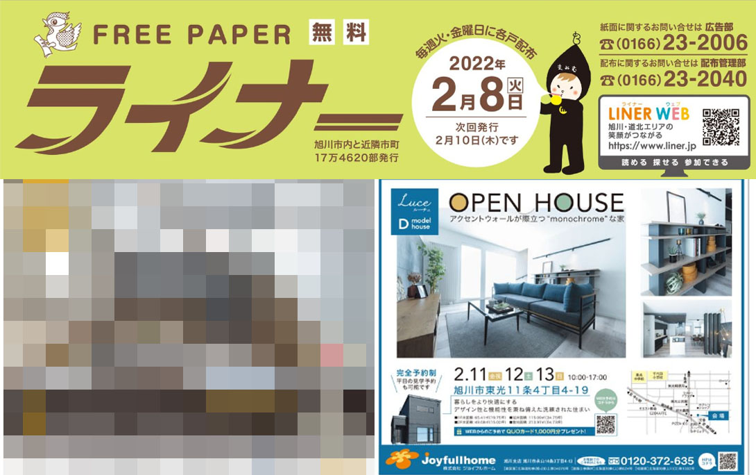 blog