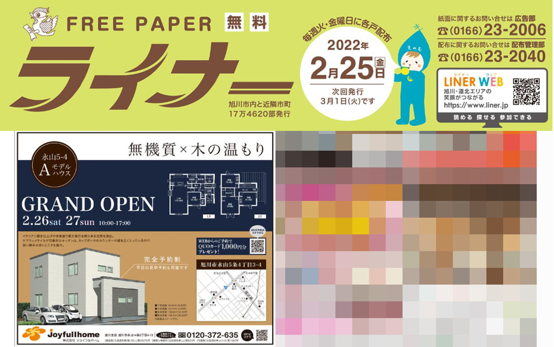 blog
