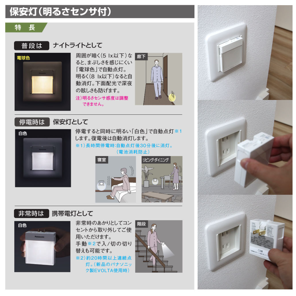 IMG_2447解説
