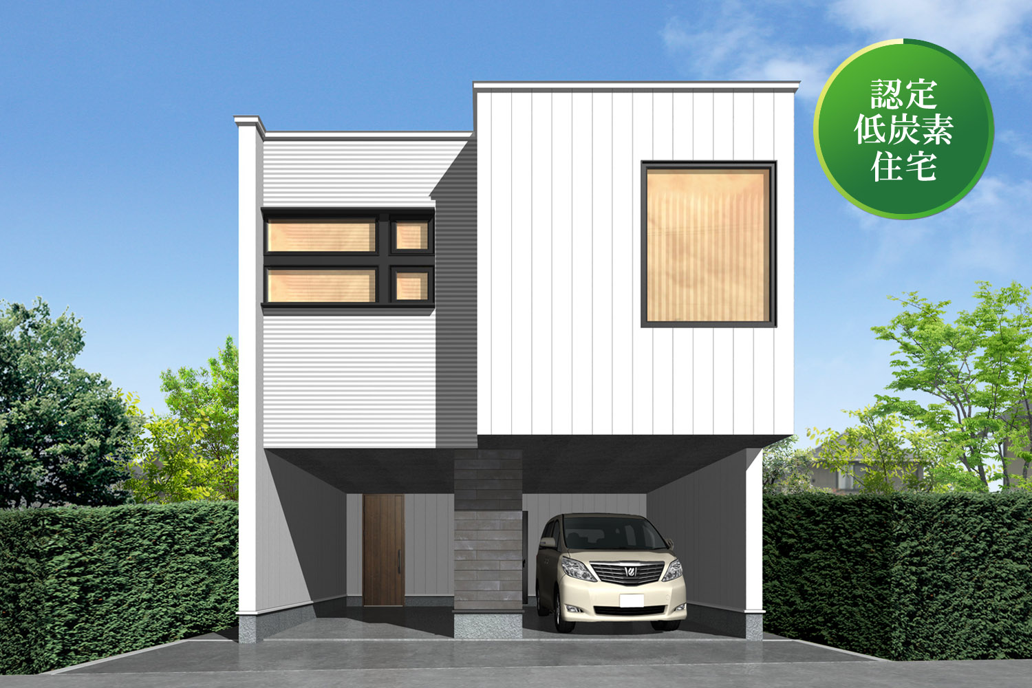 山の手2条5丁目モデル　認定低炭素住宅