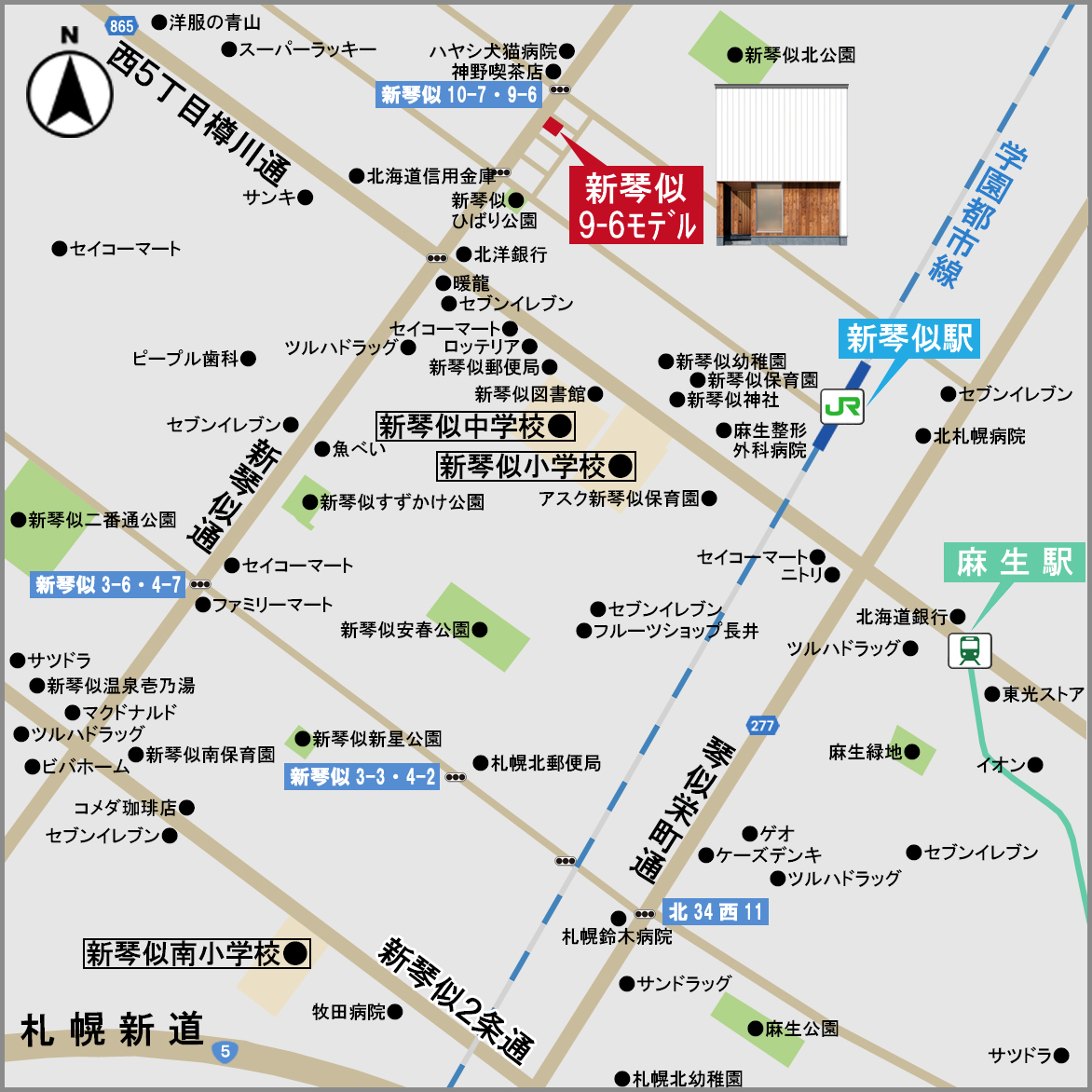 R040412-新琴似モデル-MAP2