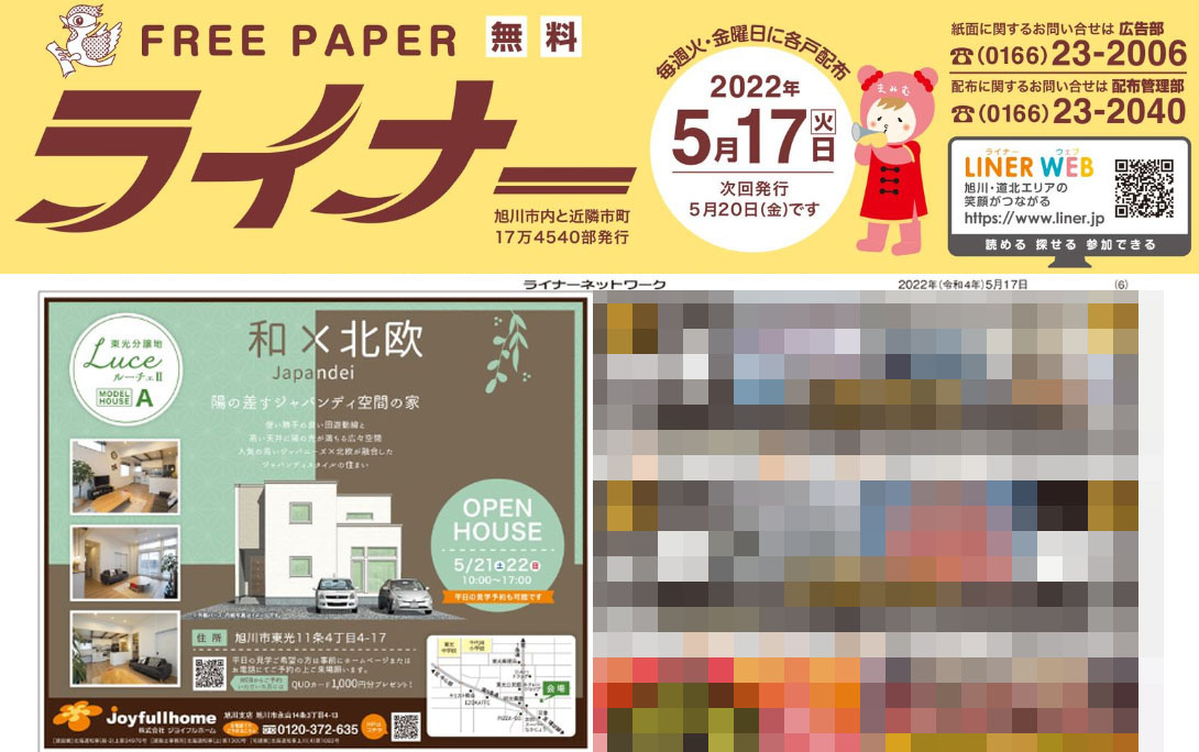 blog
