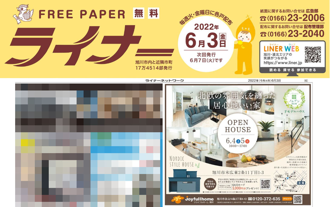 blog