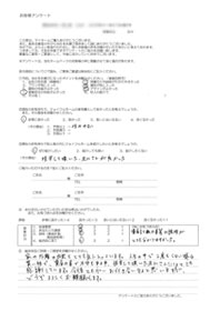 旭川-K様