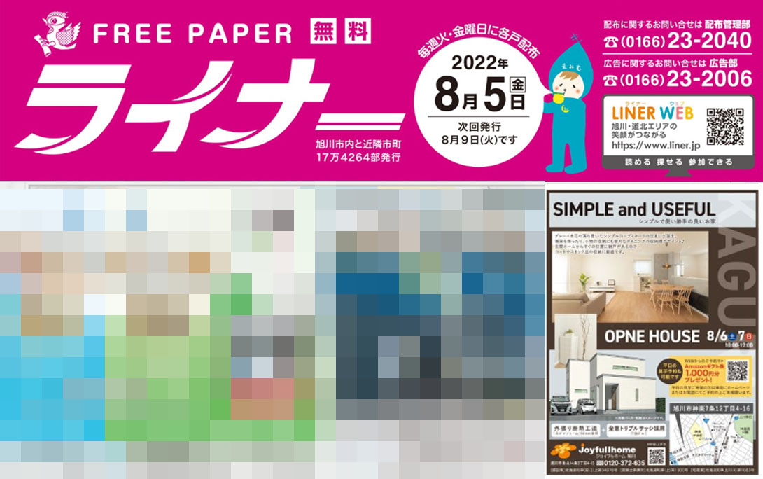 blog