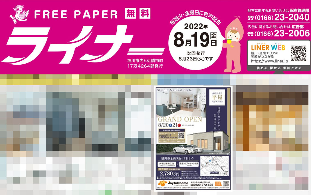 blog