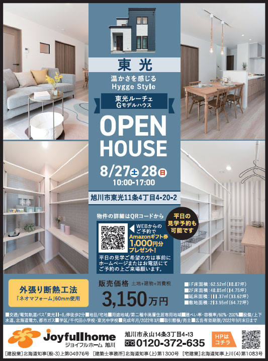 東光11-4G-M