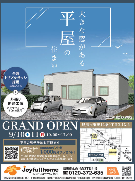 名称未設定 1