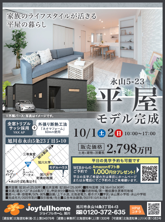 名称未設定 1