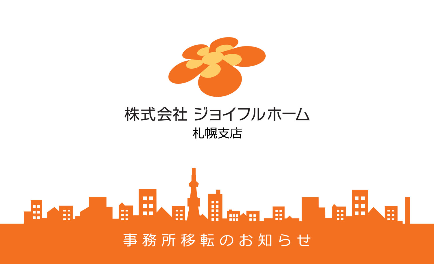 名称未設定 4