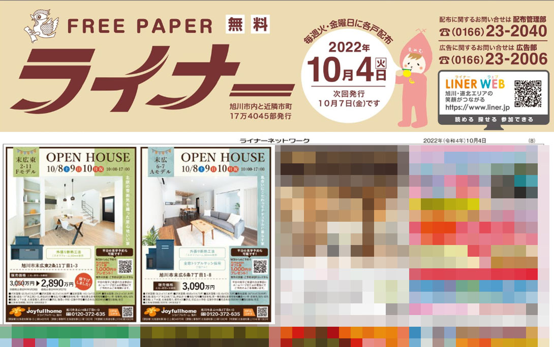 blog