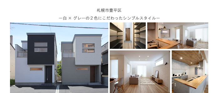 平岸