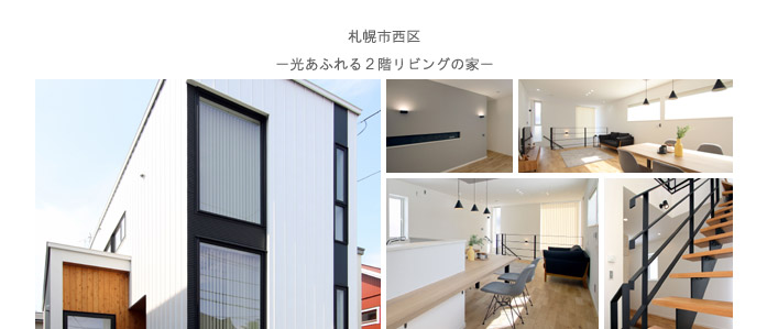 西野