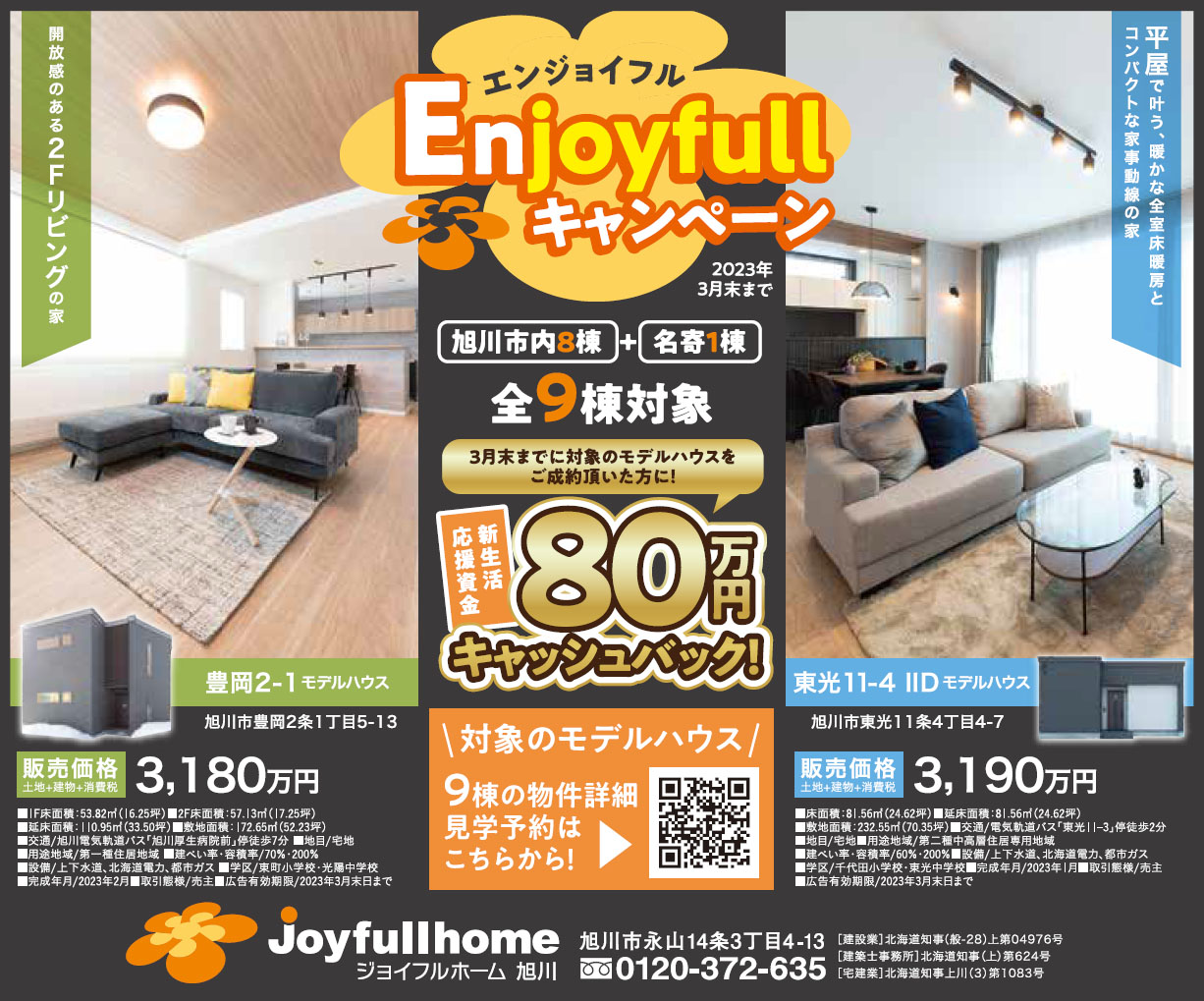 名称未設定 1