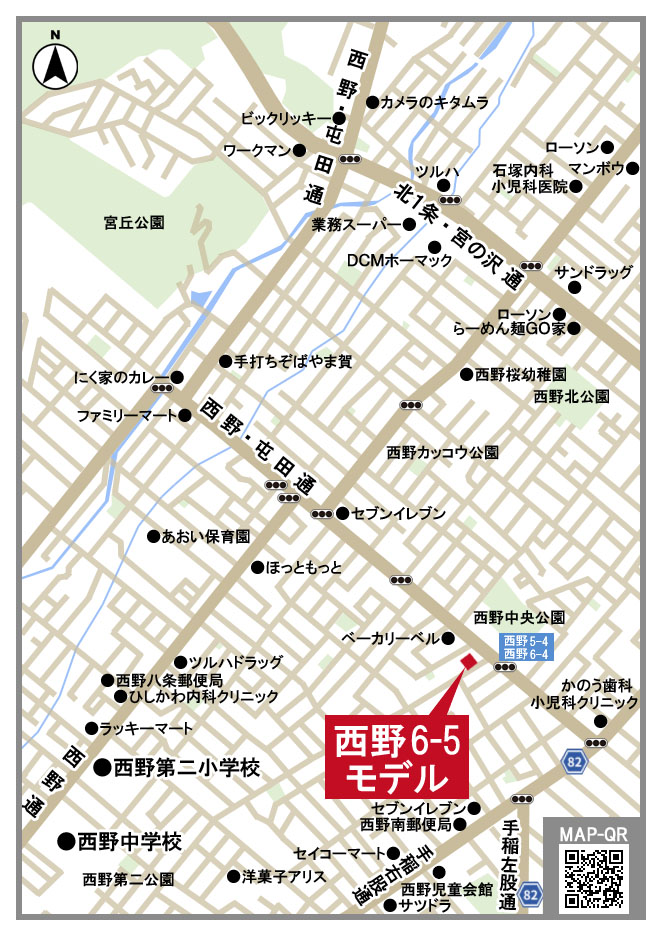 西野6-5Ｍ-MAP
