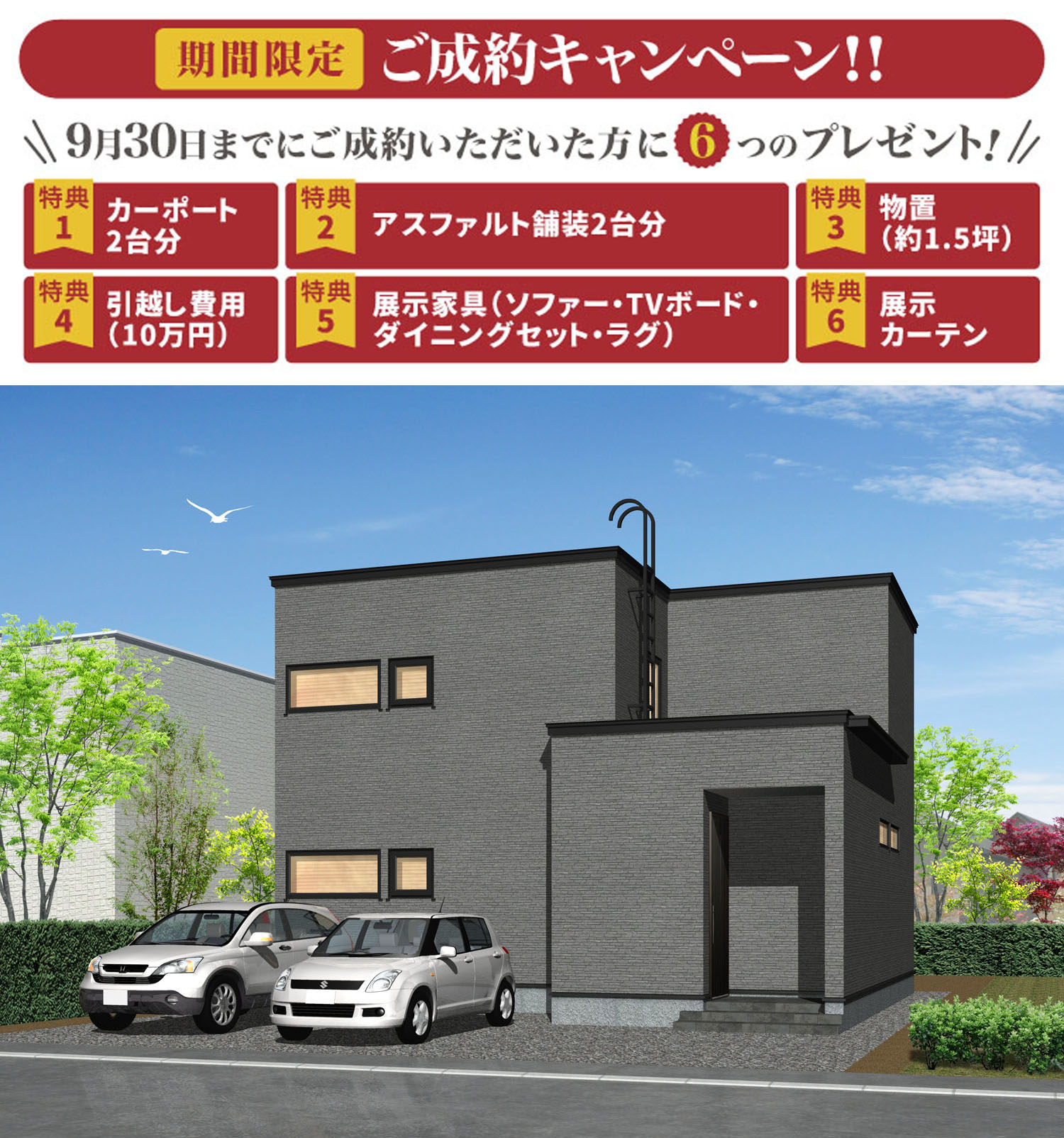 外観1500
