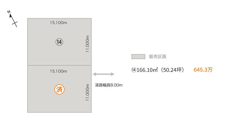 南区常盤6条2丁目 グリーンタウン芸術の森-区画-13申込有