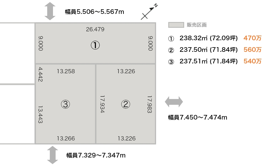 旭川市春光６条５丁目３３番