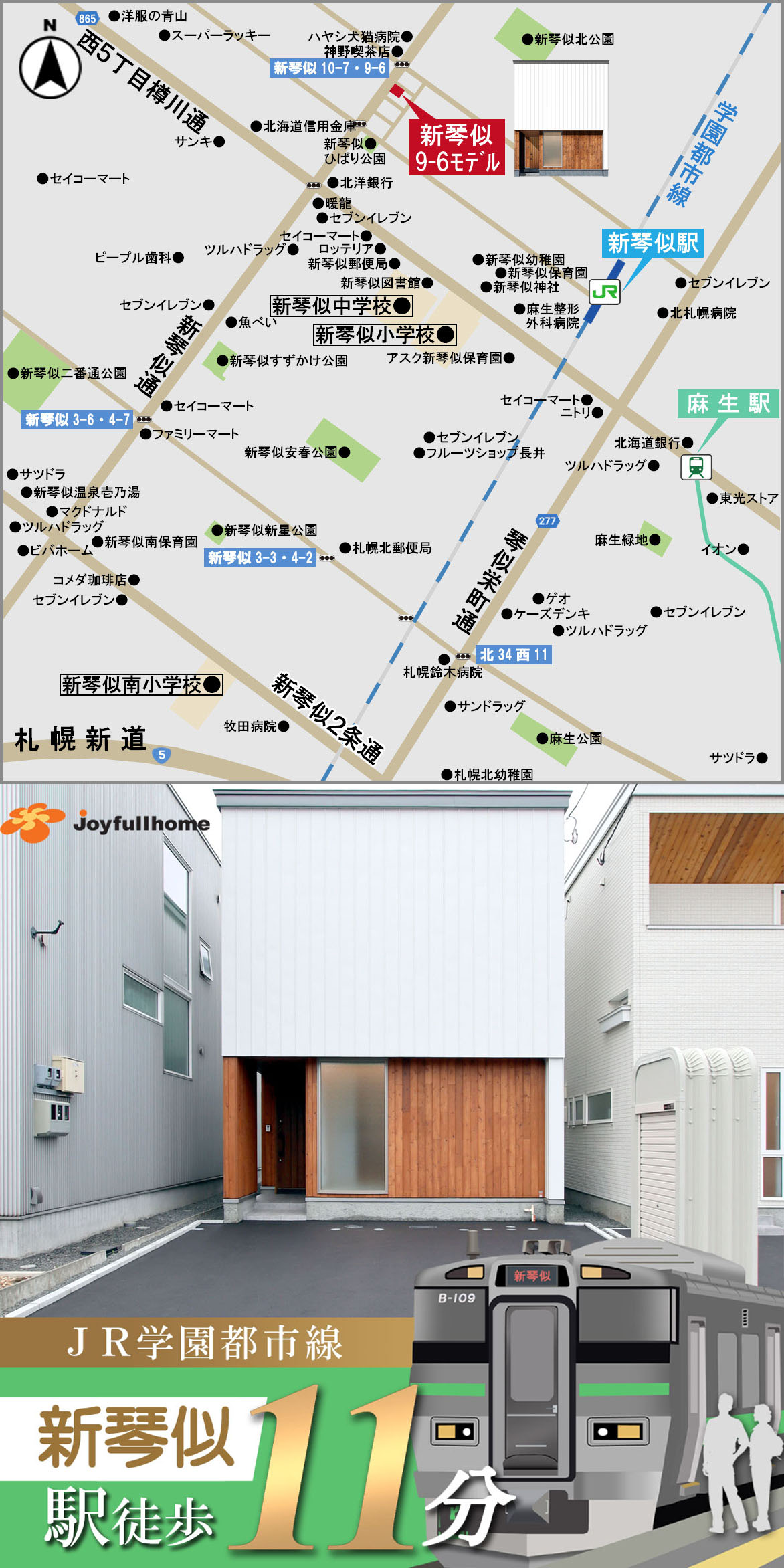 017-2