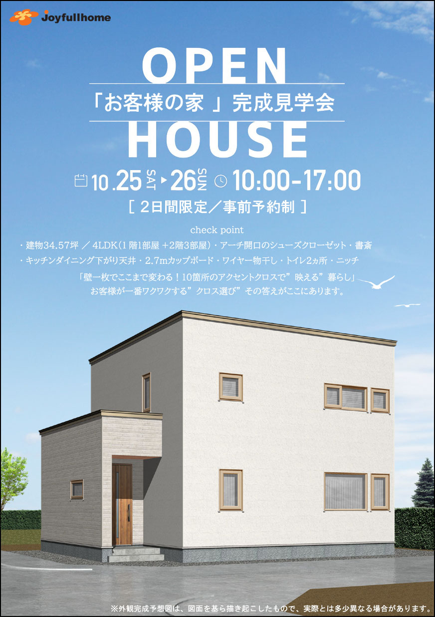 イベントページ画像