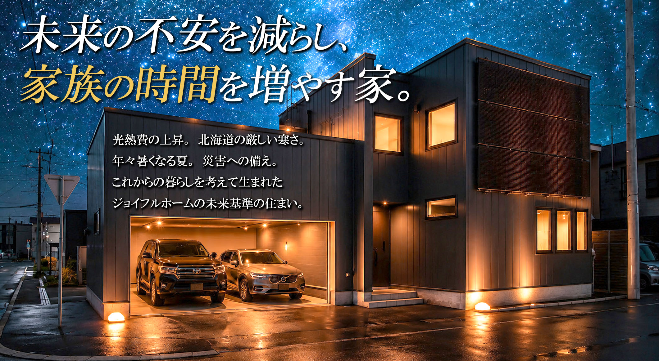 イベントTOP画像