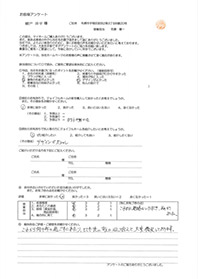 札幌s様
