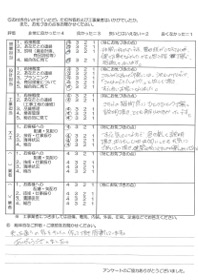 石狩市T様