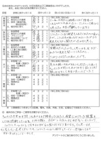 札幌市-A様