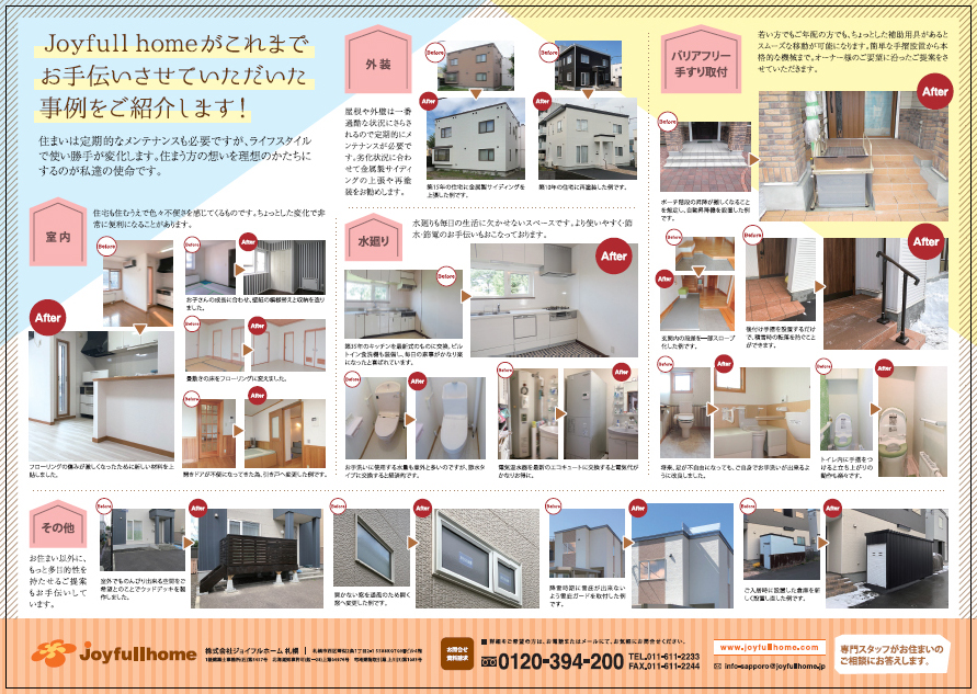 名称未設定 2