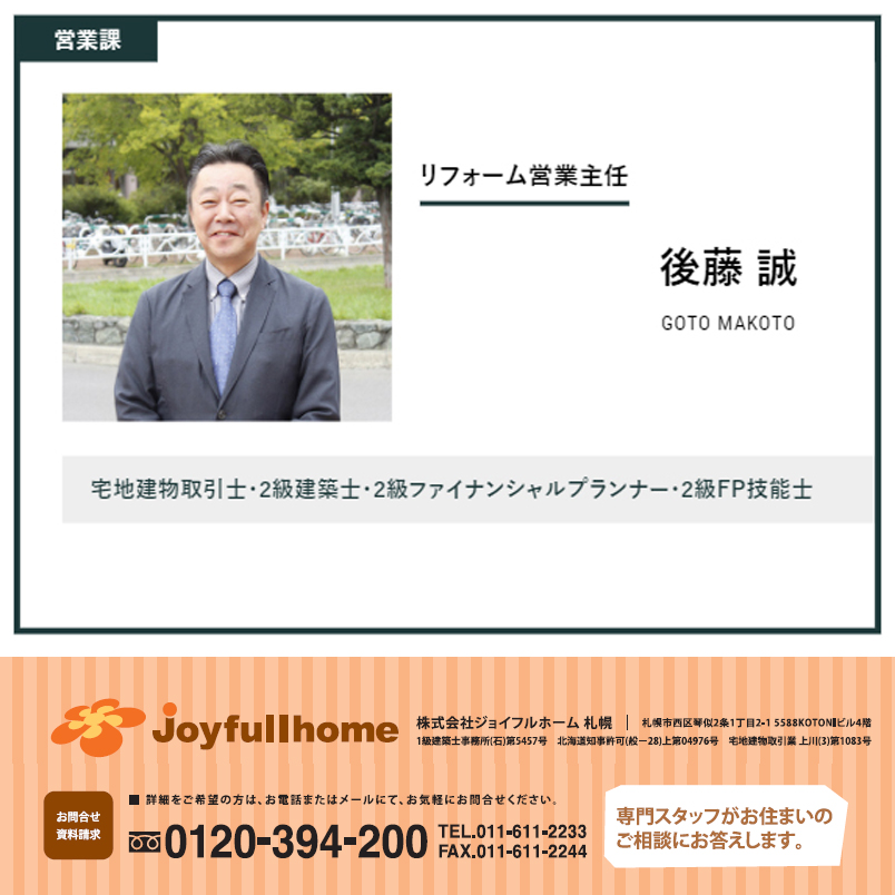 名称未設定 3