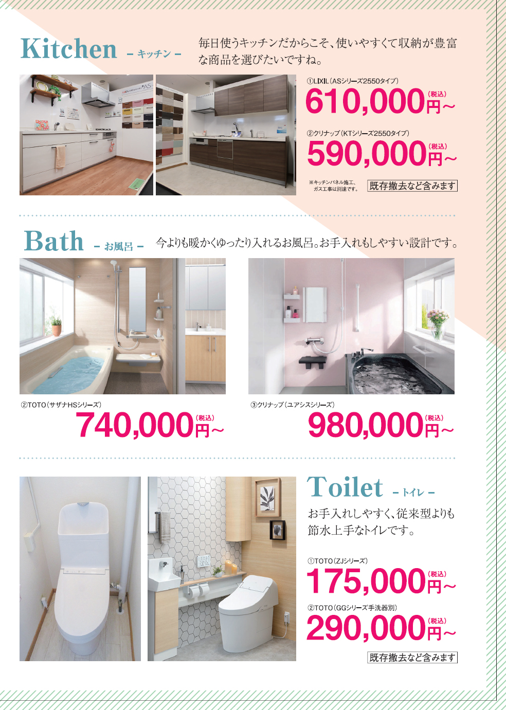 補助金情報
